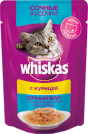 Whiskas пауч д/кошек сочные кусочки с Курицей (24шт по 85г)