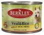 Беркли консервы для собак телятина с рисом №5 200 гр