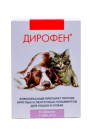 Дирофен Плюс антигельминтное средство для кошек и собак